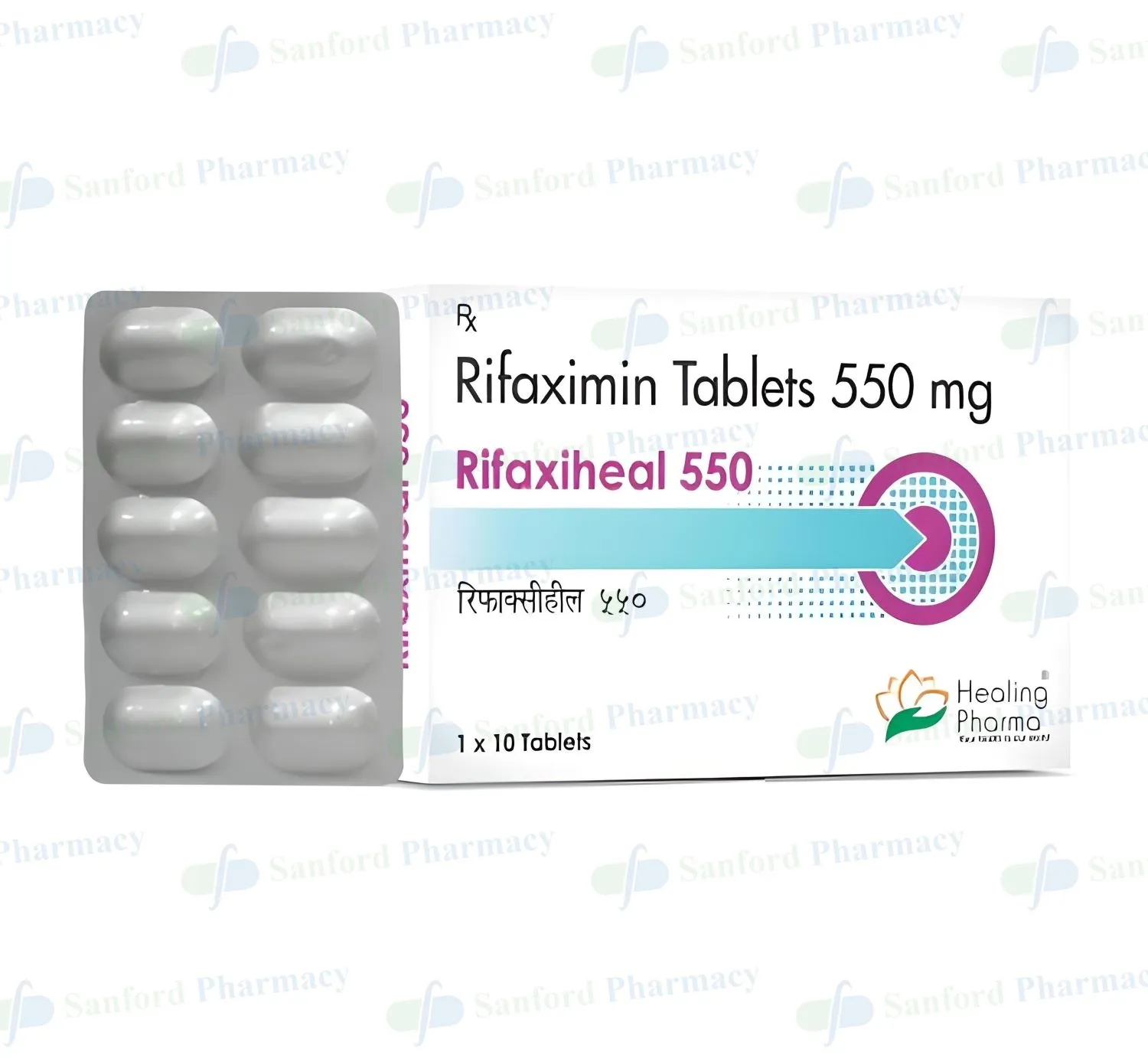 rifaximin cost